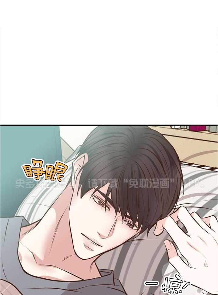 教授的信息素第73话图