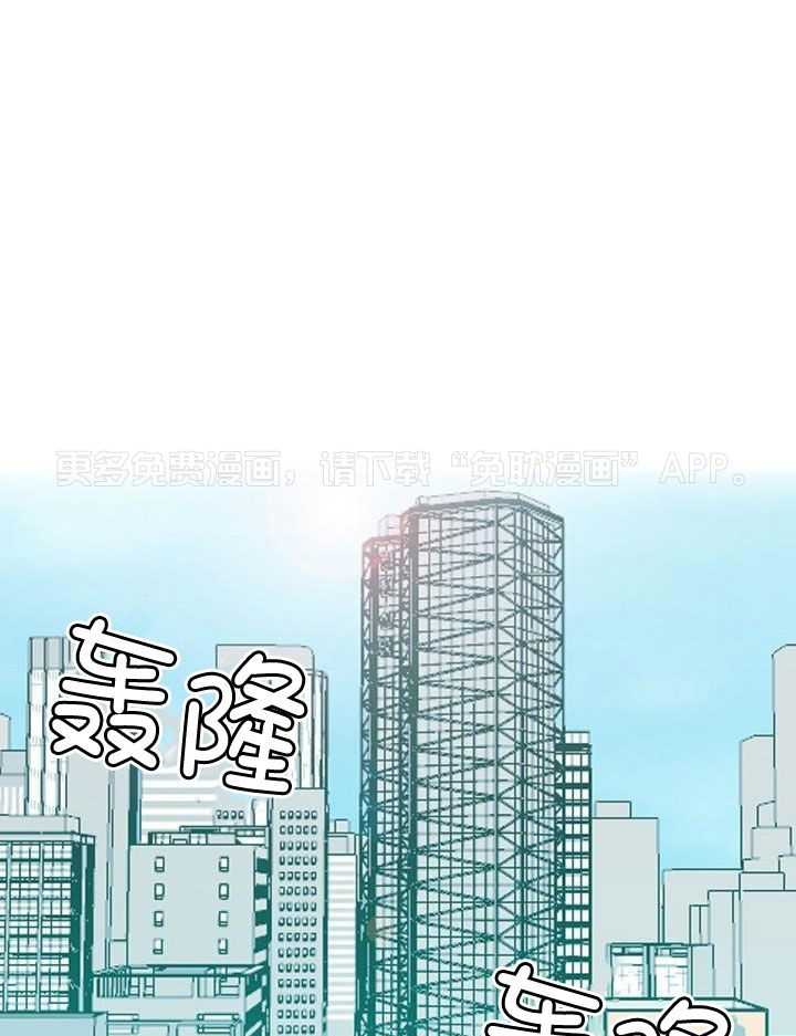 教授的信息素第74话图