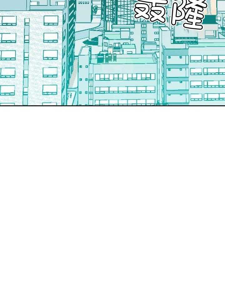 教授的信息素第74话图