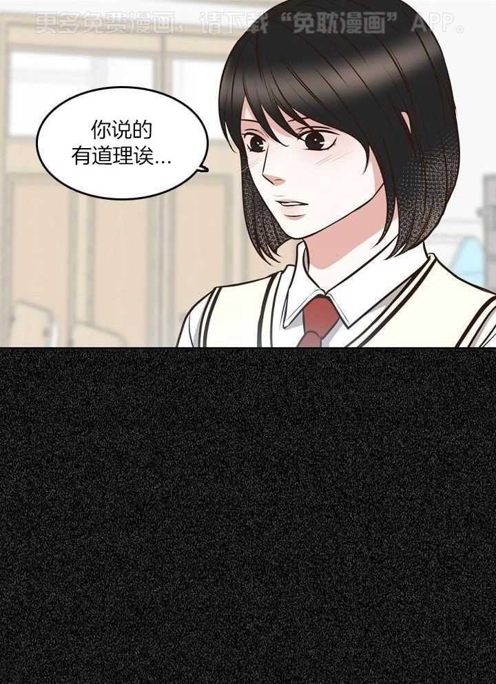 教授的信息素第75话图