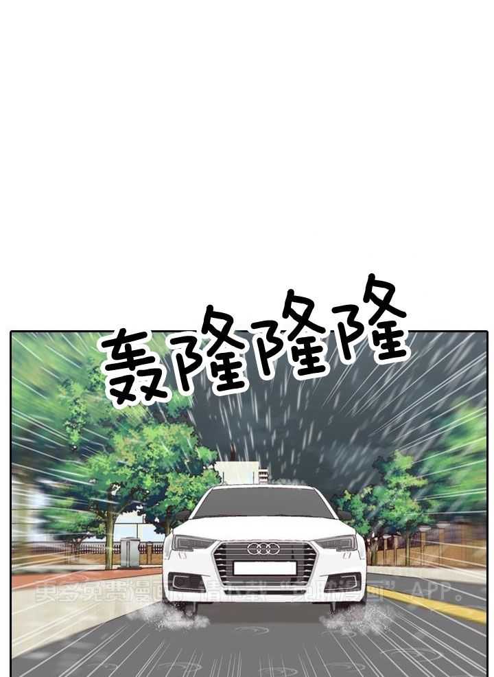 教授的信息素第79话图