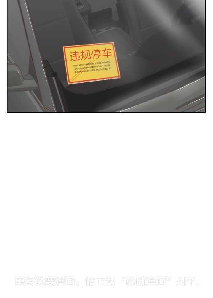 教授的信息素第8话图