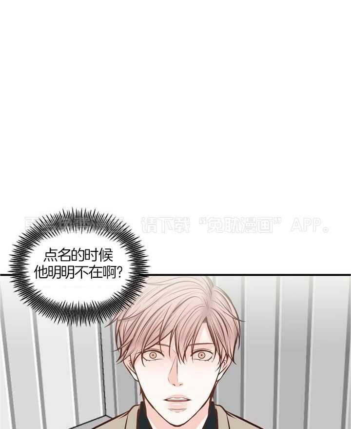 教授的信息素第80话图