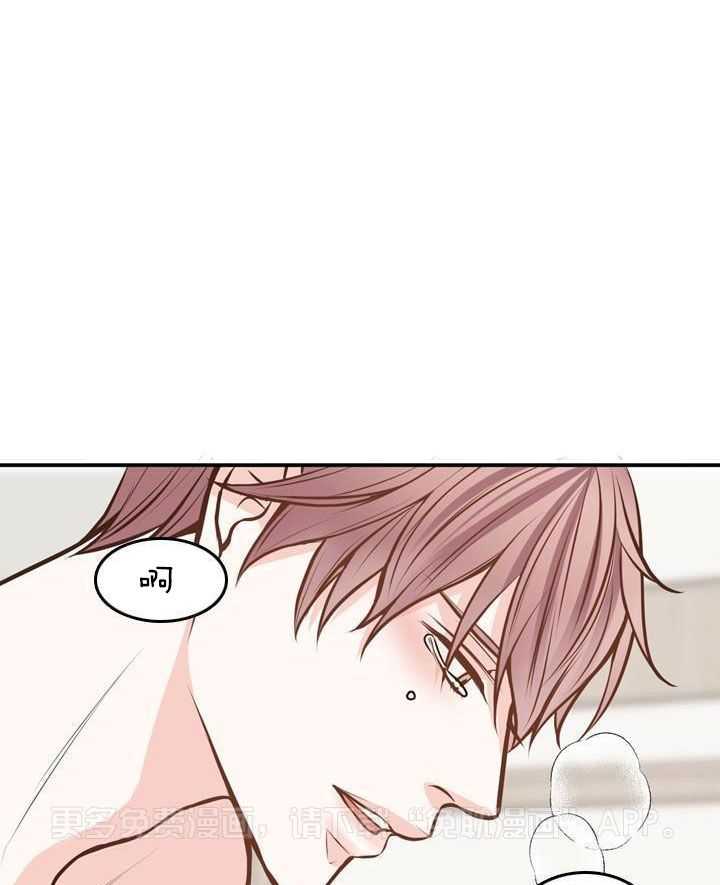 教授的信息素第84话图