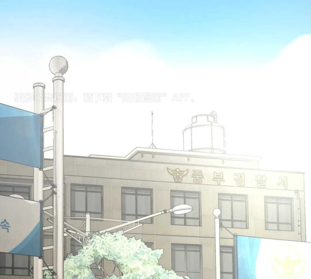 尽在掌握第1话图