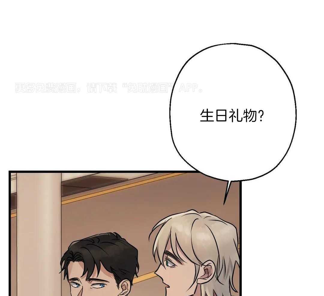 尽在掌握第10话图