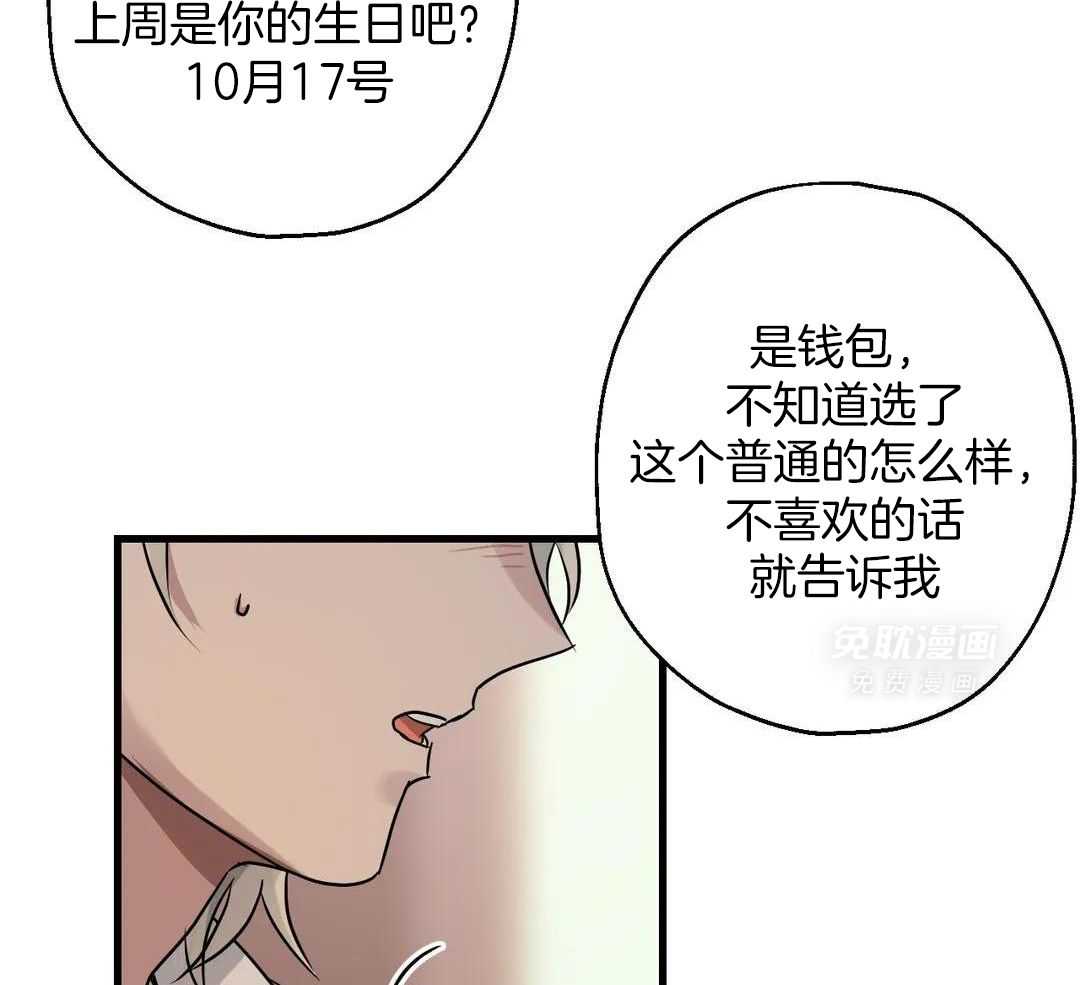 尽在掌握第10话图