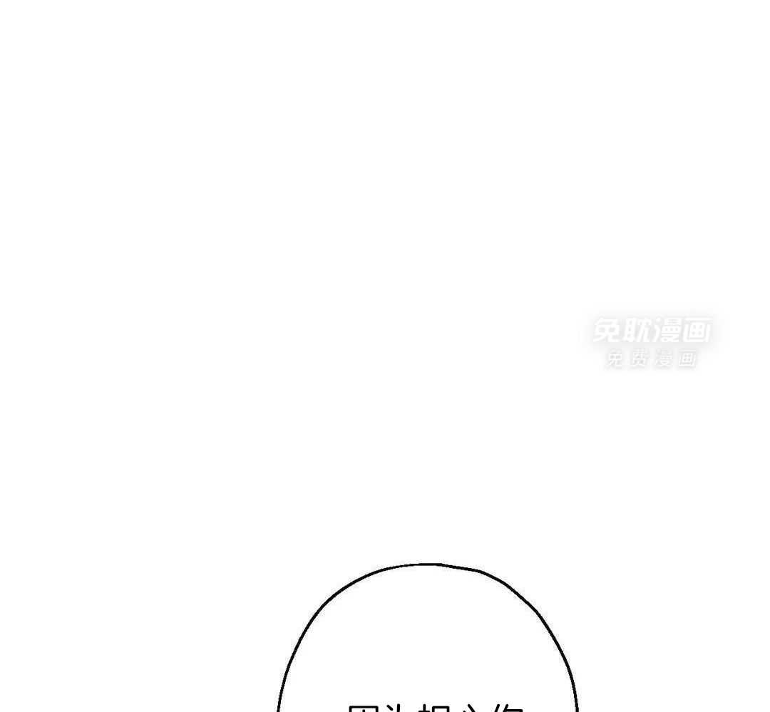 尽在掌握第13话图