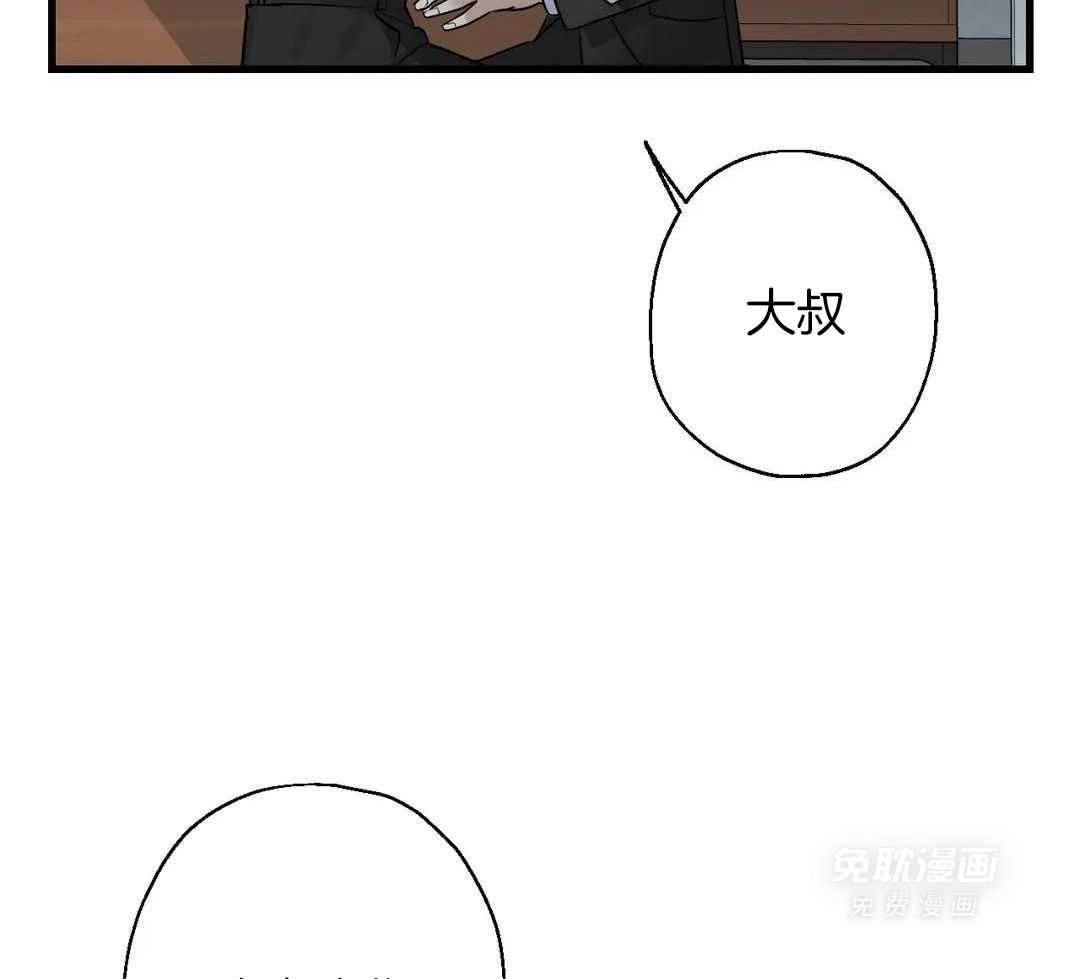 尽在掌握第14话图