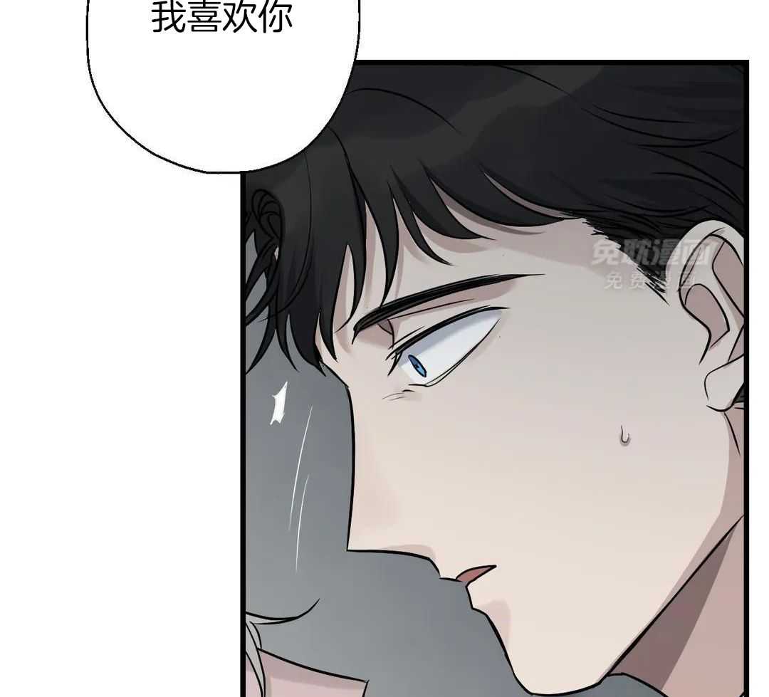 尽在掌握第14话图