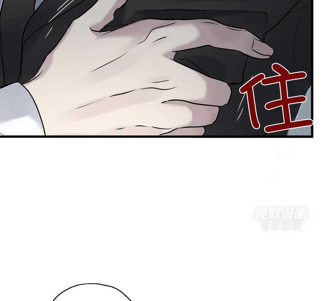 尽在掌握第14话图