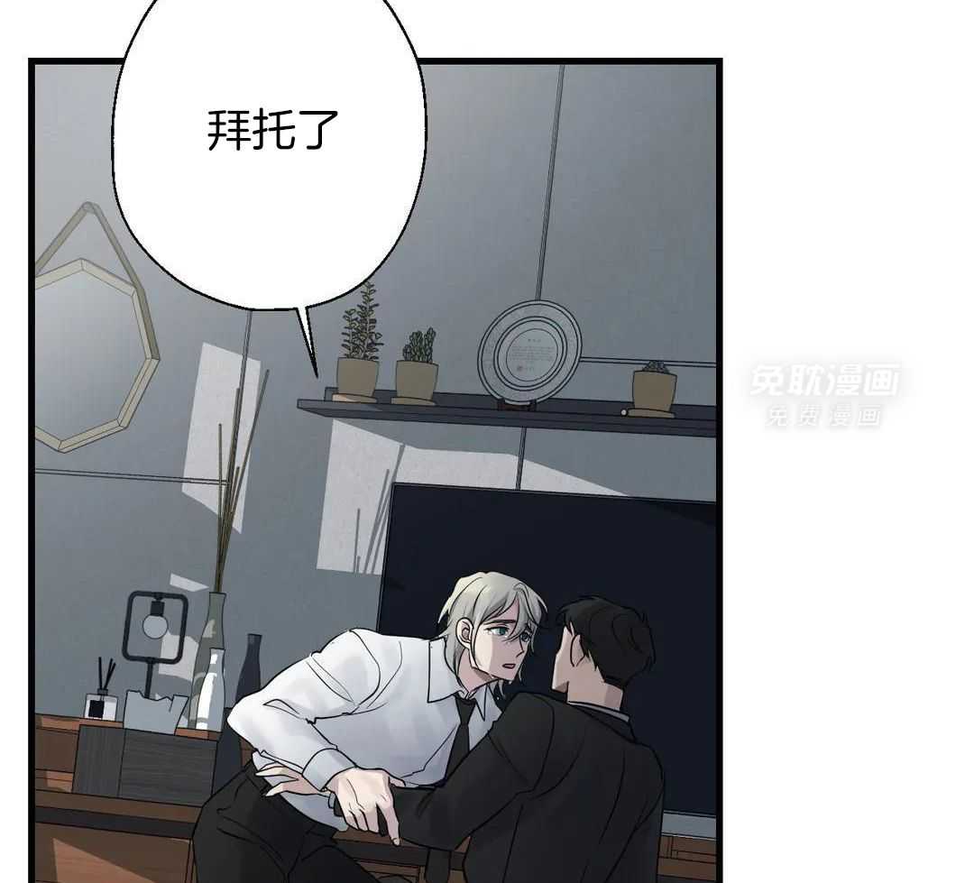 尽在掌握第14话图