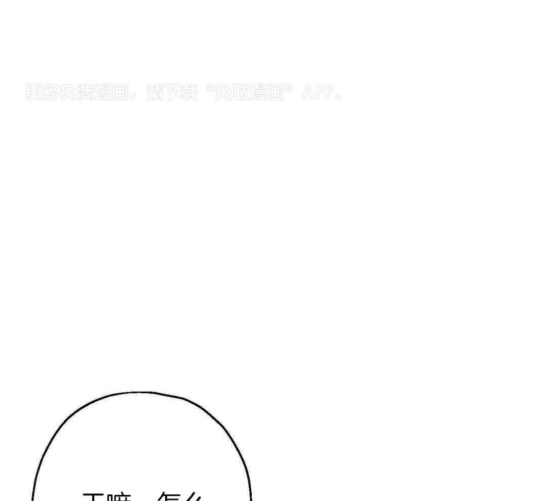 尽在掌握第17话图