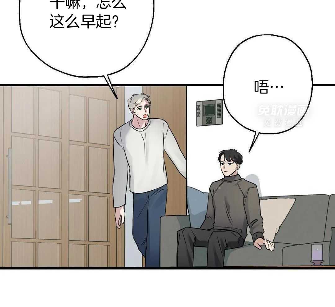 尽在掌握第17话图