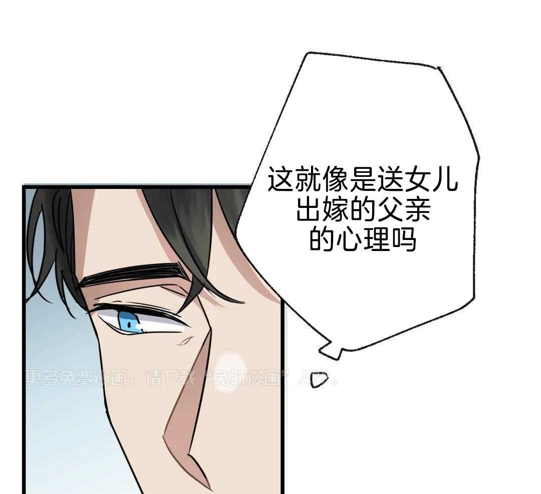 尽在掌握第2话图