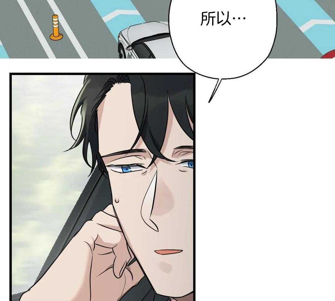 尽在掌握第21话图