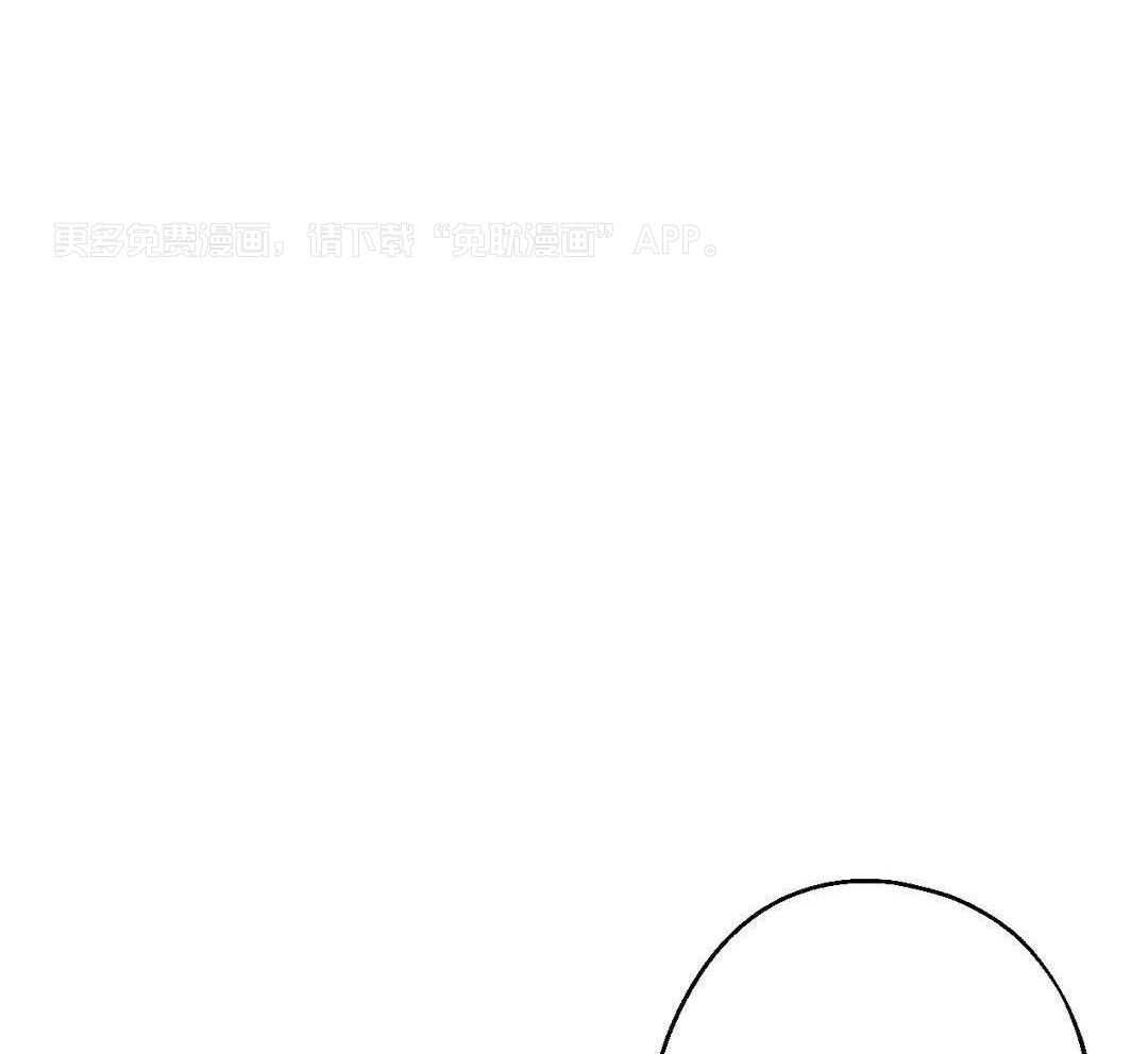 尽在掌握第23话图