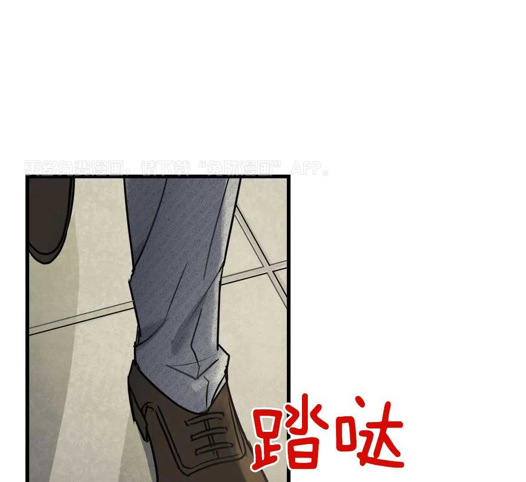 尽在掌握第3话图