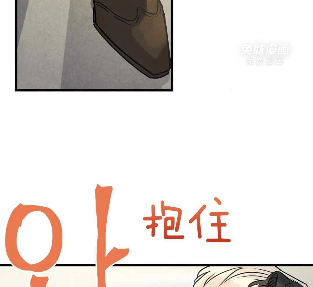 尽在掌握第3话图