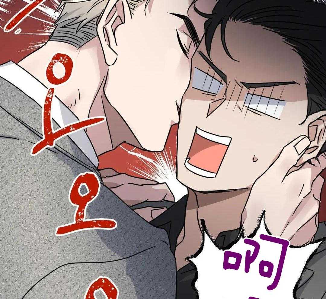 尽在掌握第3话图