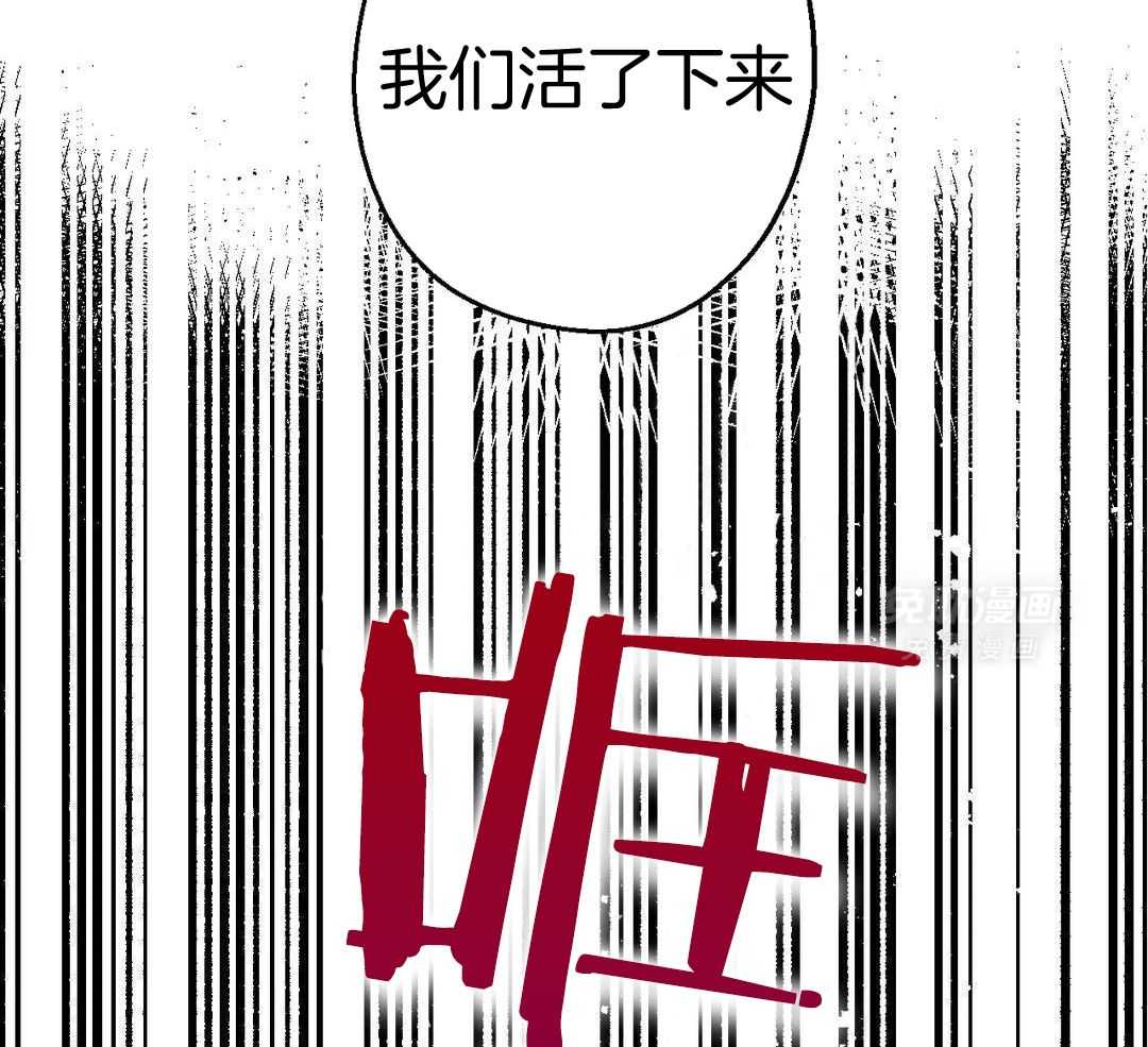 尽在掌握第30话图