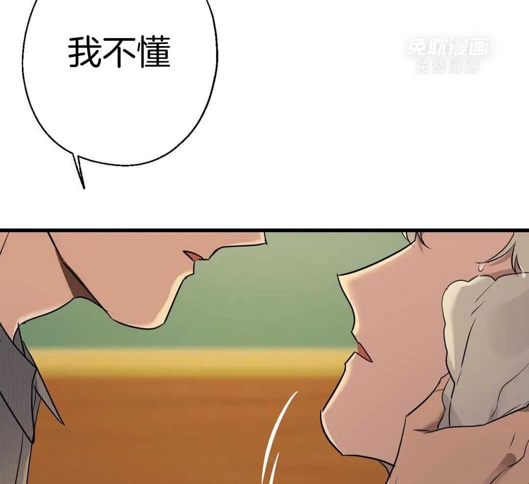 尽在掌握第32话图