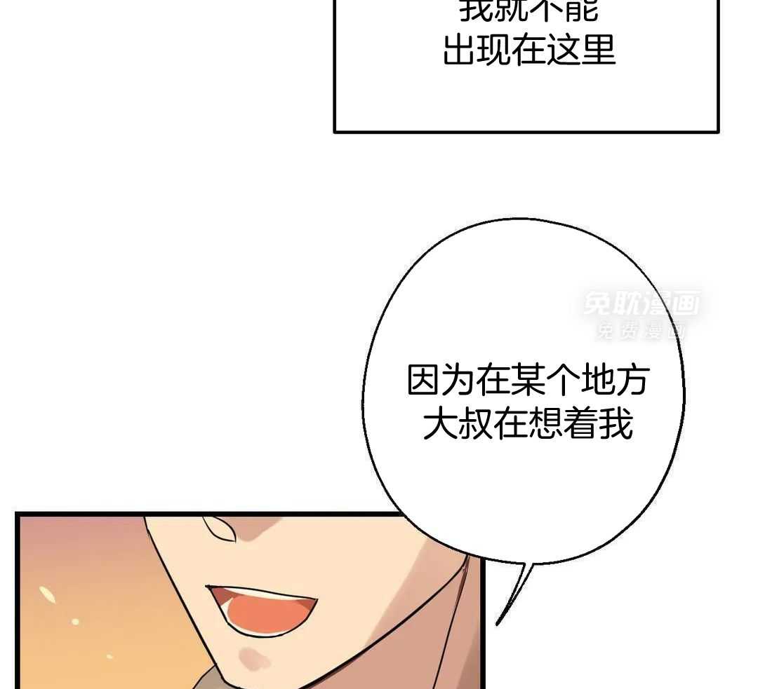 尽在掌握第37话图