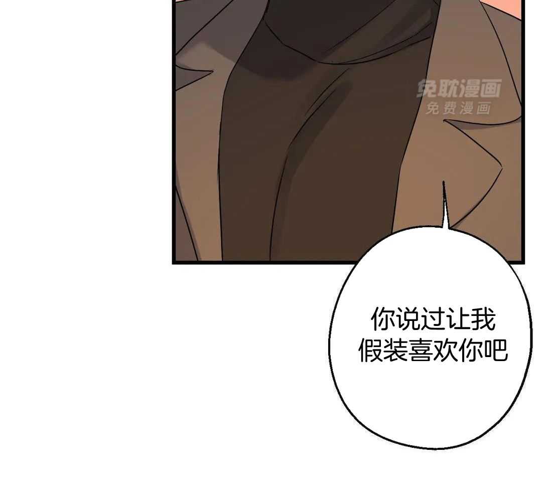 尽在掌握第38话图