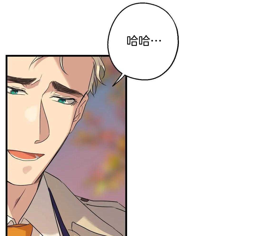 尽在掌握第38话图