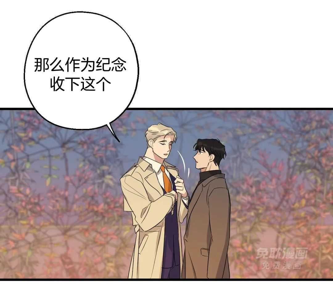 尽在掌握第38话图