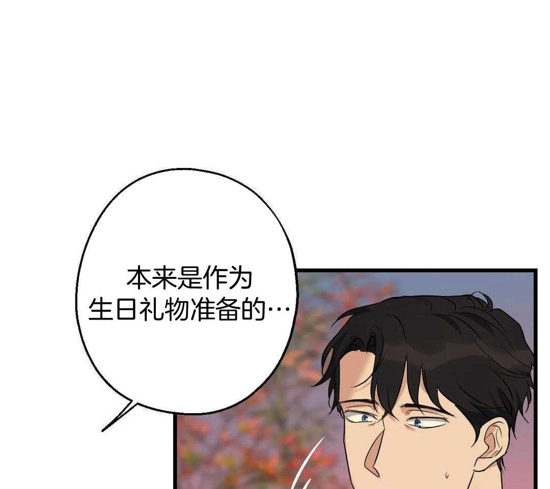 尽在掌握第38话图