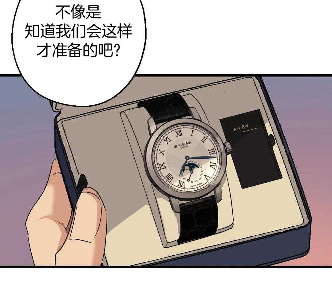 尽在掌握第39话图