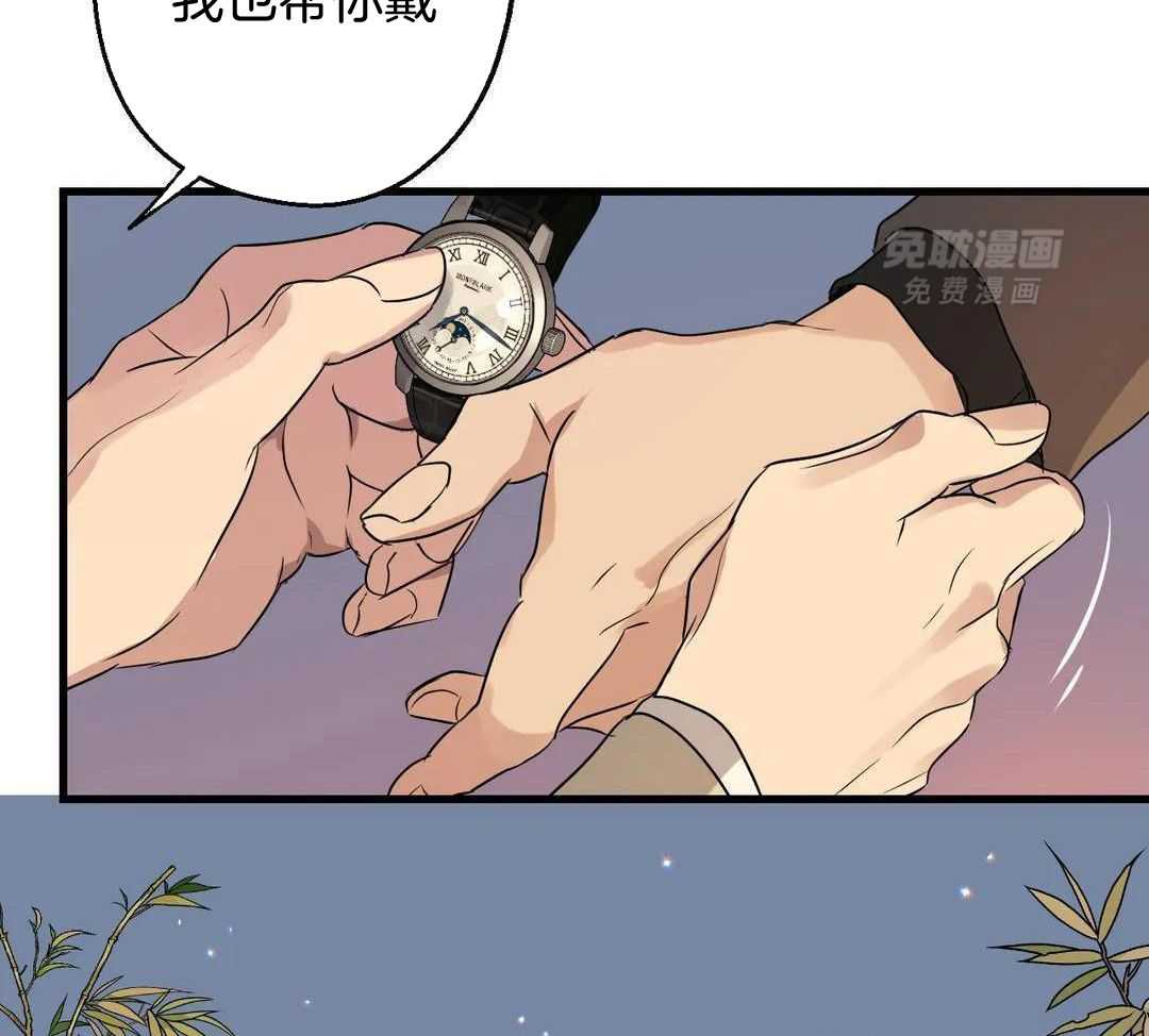 尽在掌握第39话图