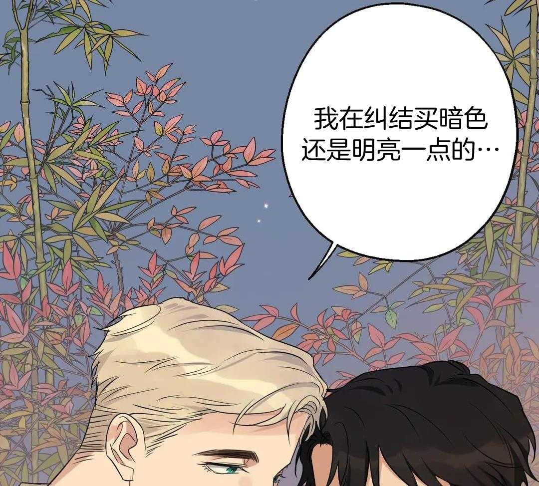 尽在掌握第39话图