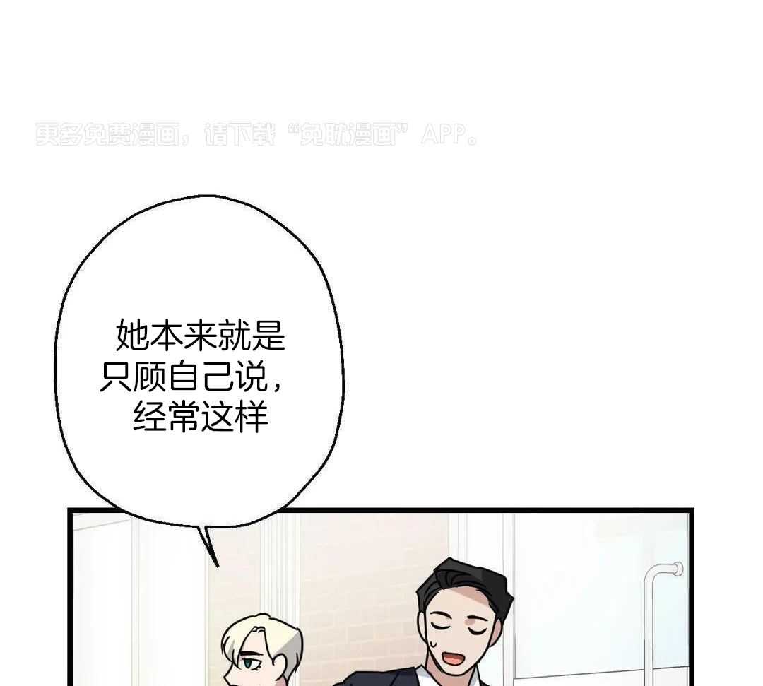 尽在掌握第4话图