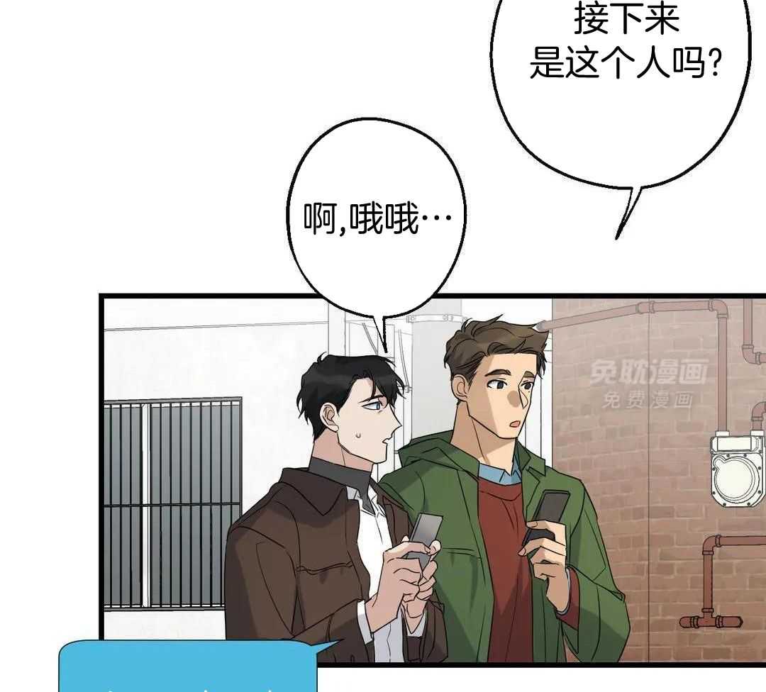 尽在掌握第41话图