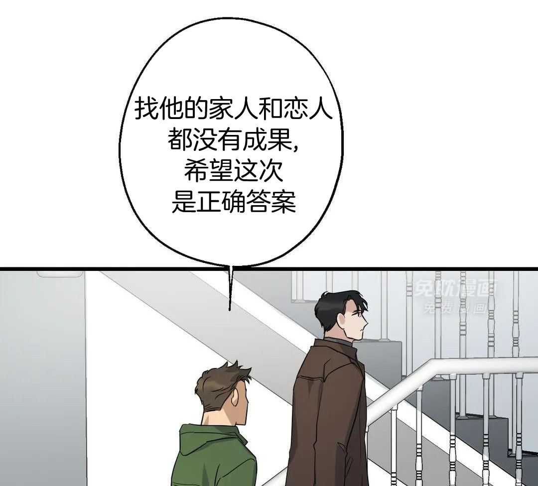 尽在掌握第41话图