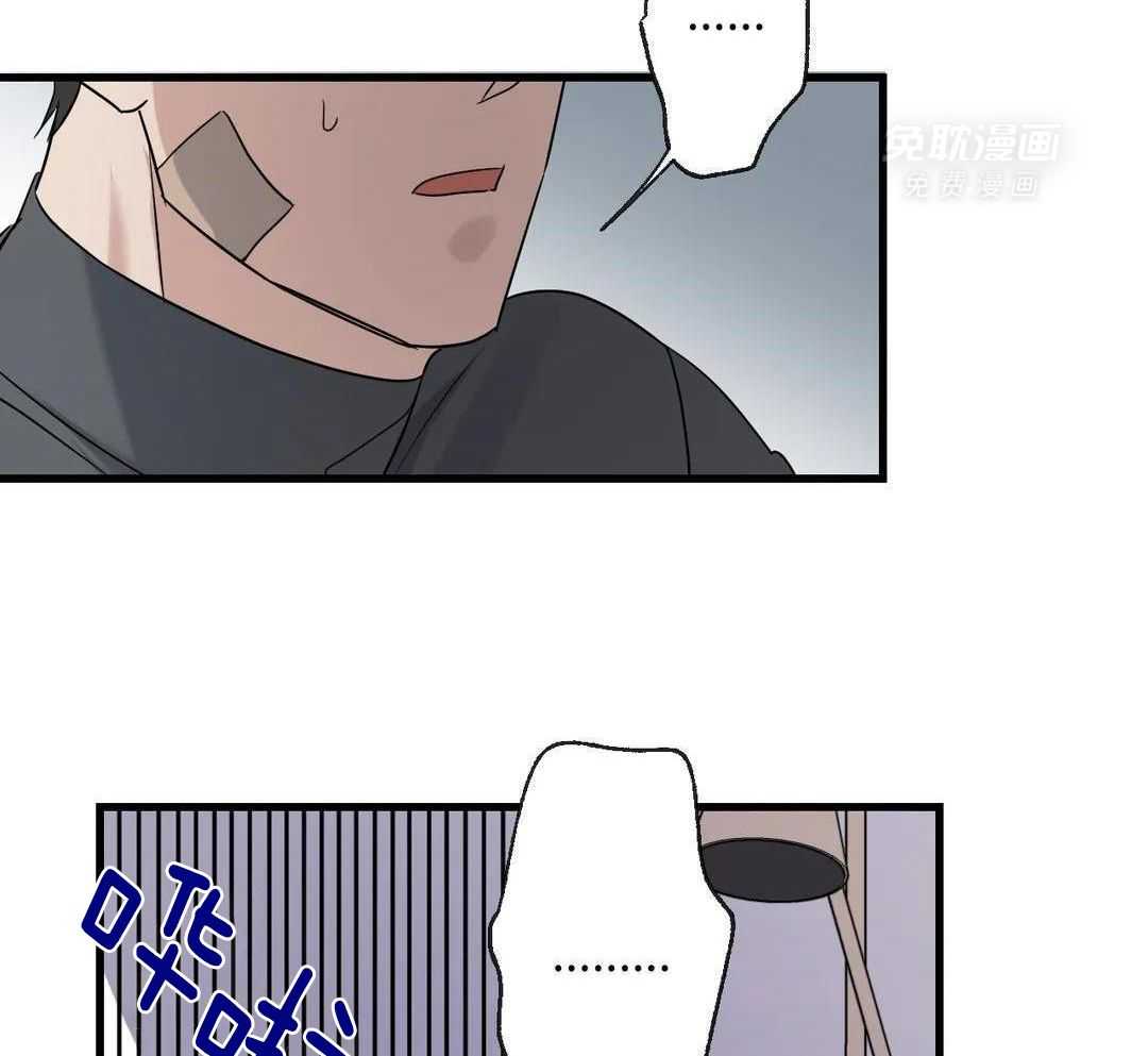 尽在掌握第43话图