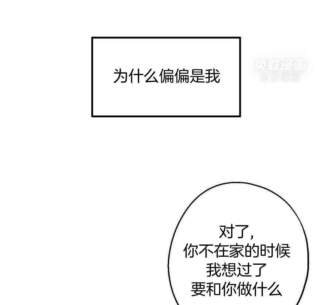 尽在掌握第43话图
