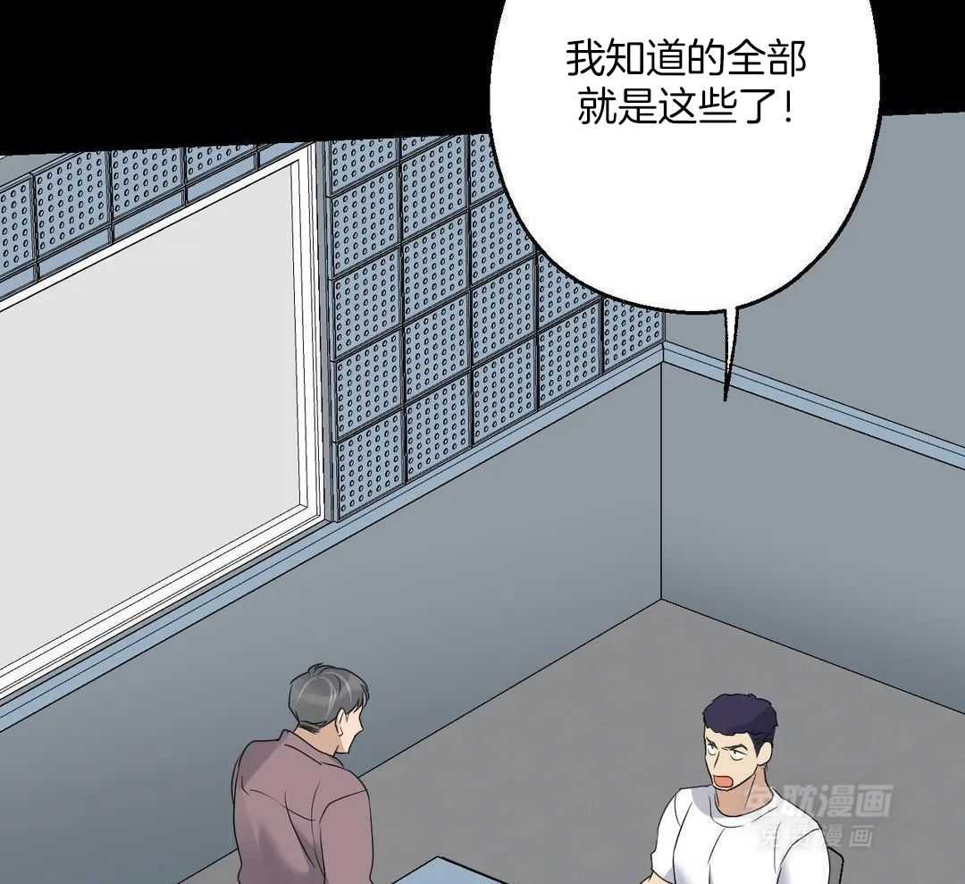 尽在掌握第44话图