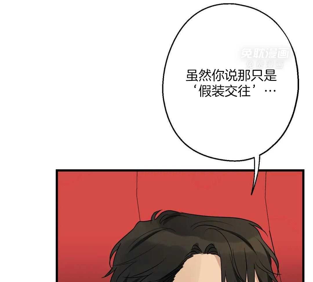 尽在掌握第45话图