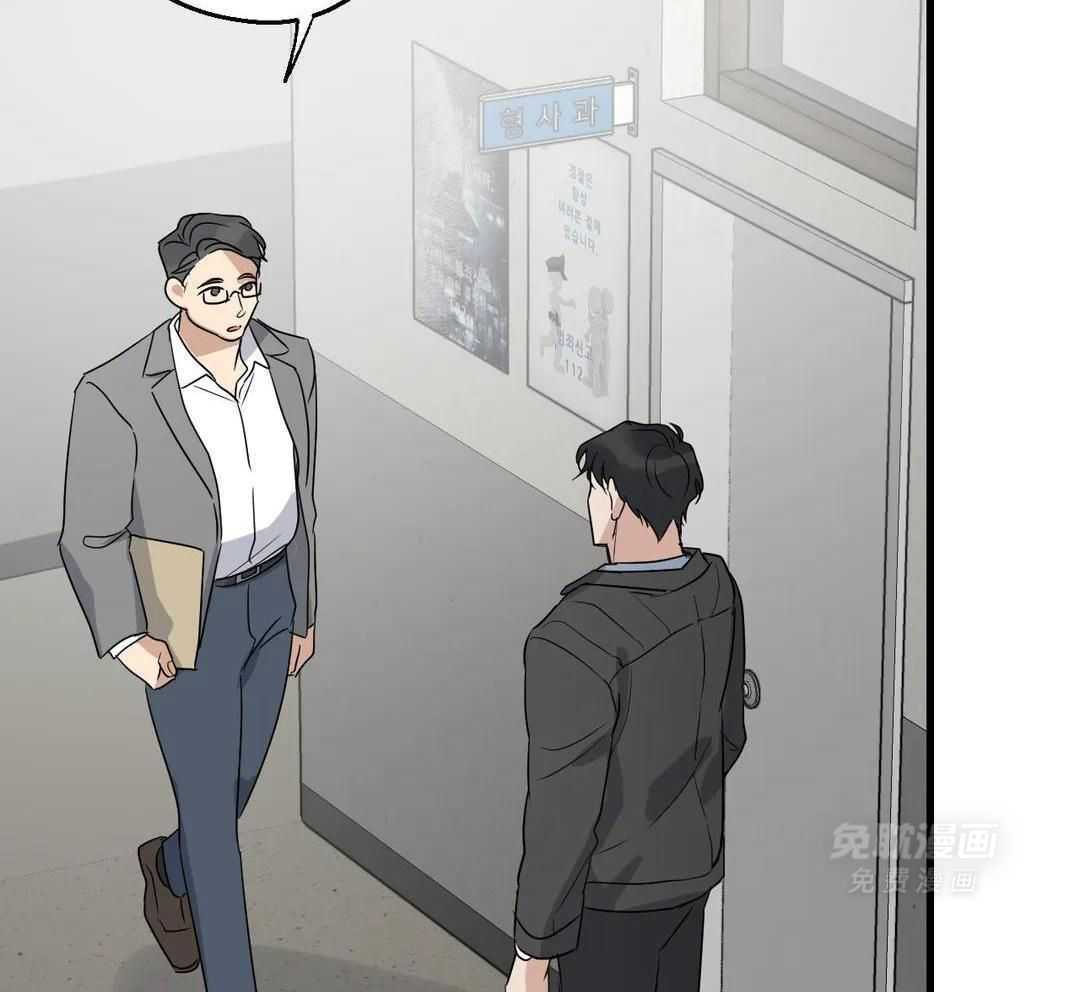 尽在掌握第47话图