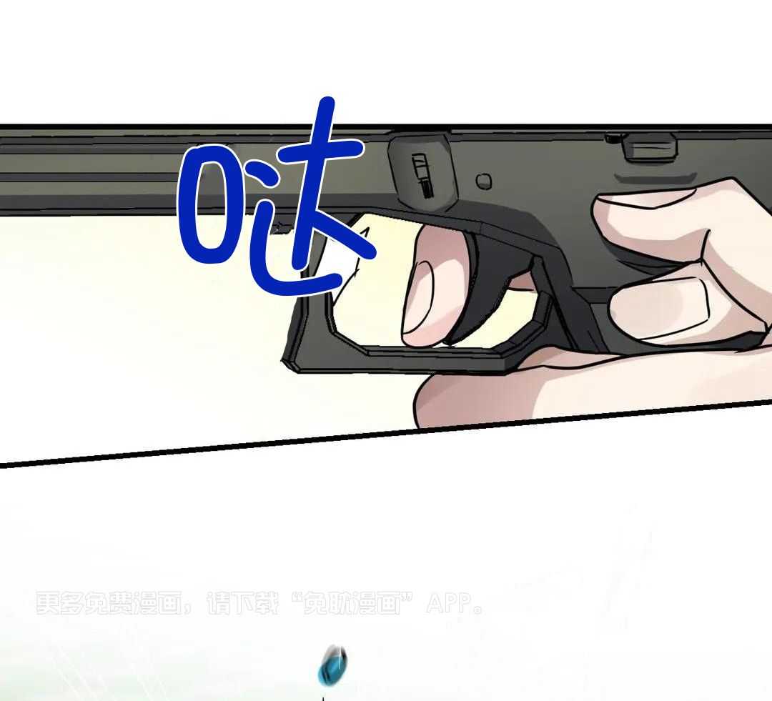 尽在掌握第5话图