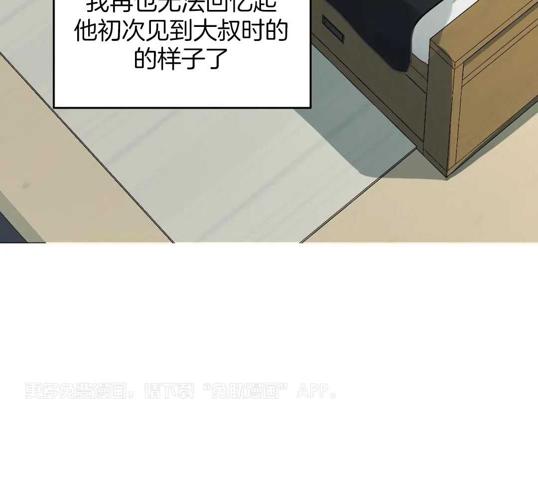 尽在掌握第5话图