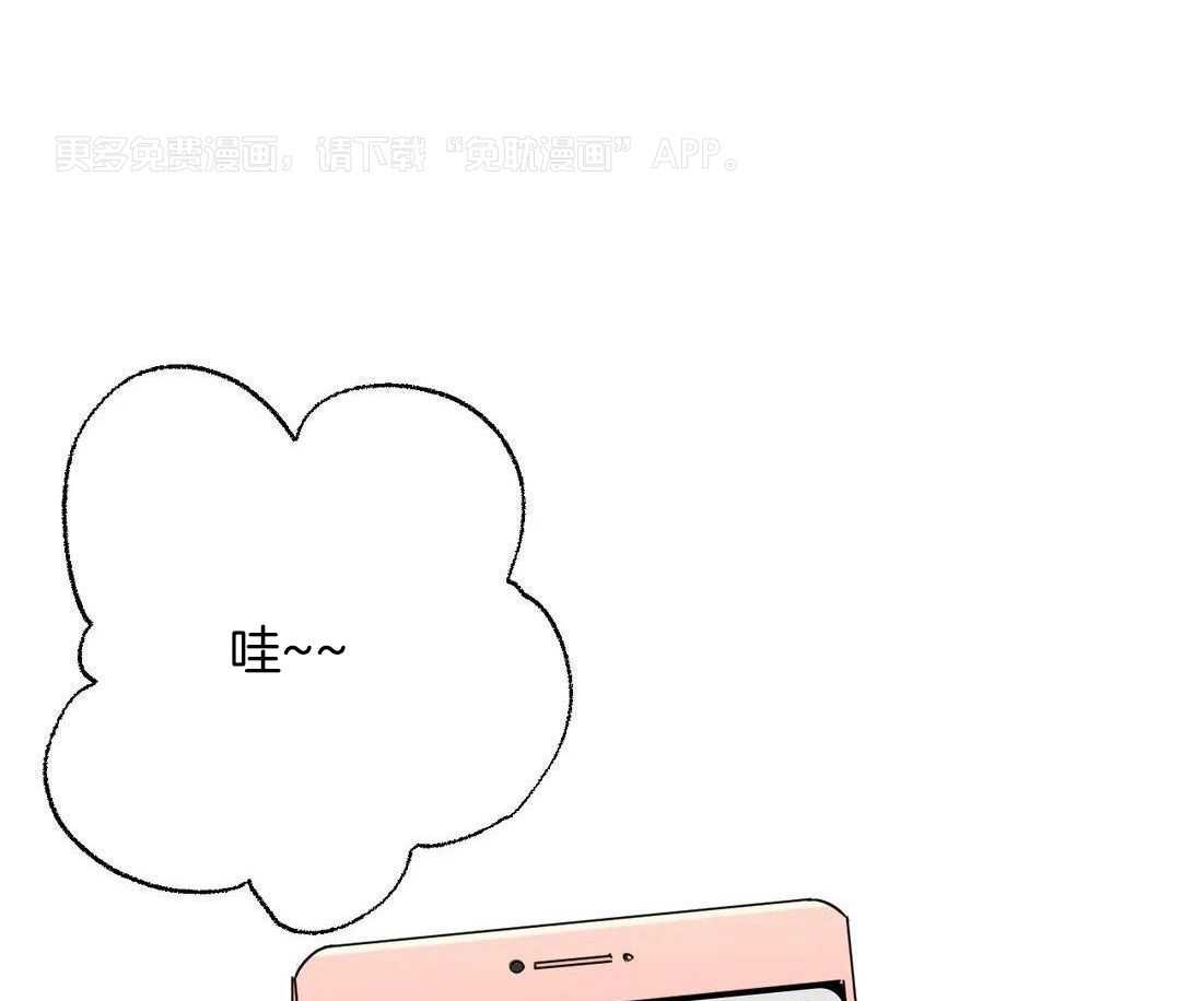 尽在掌握第9话图