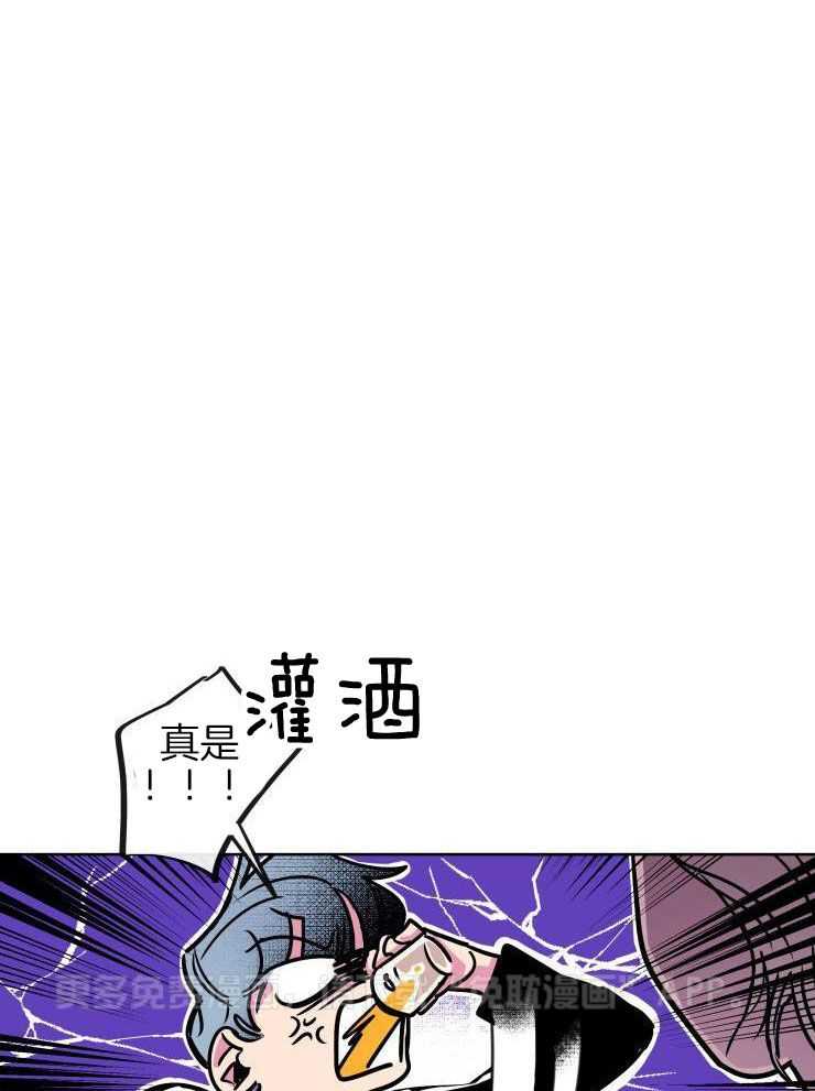 酒后真情第11话图