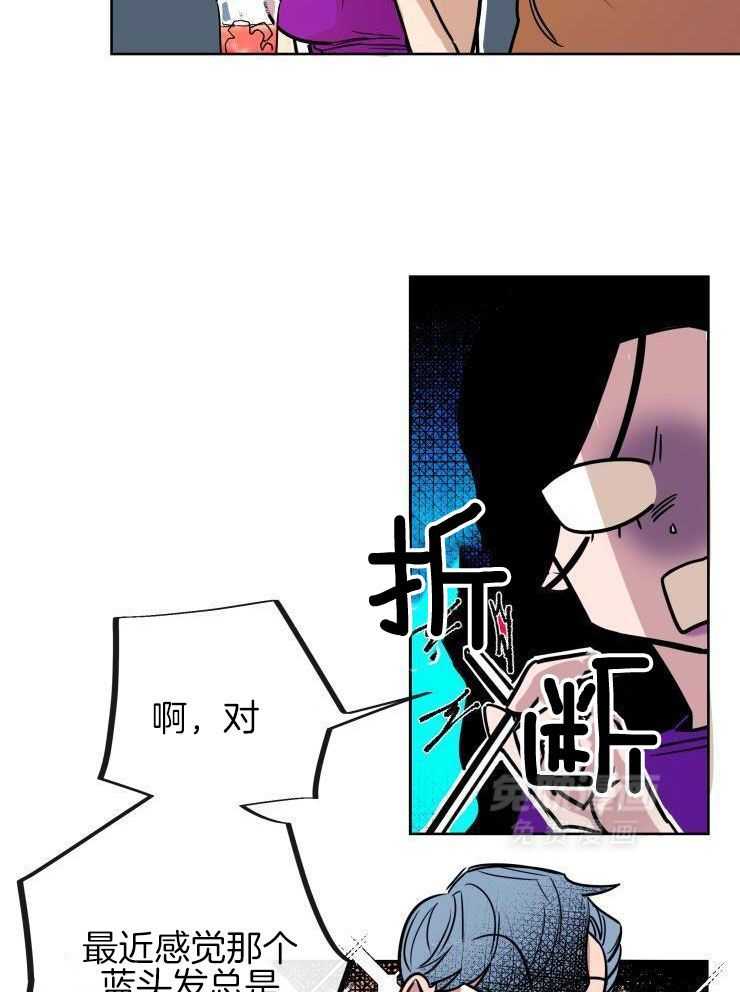 酒后真情第12话图