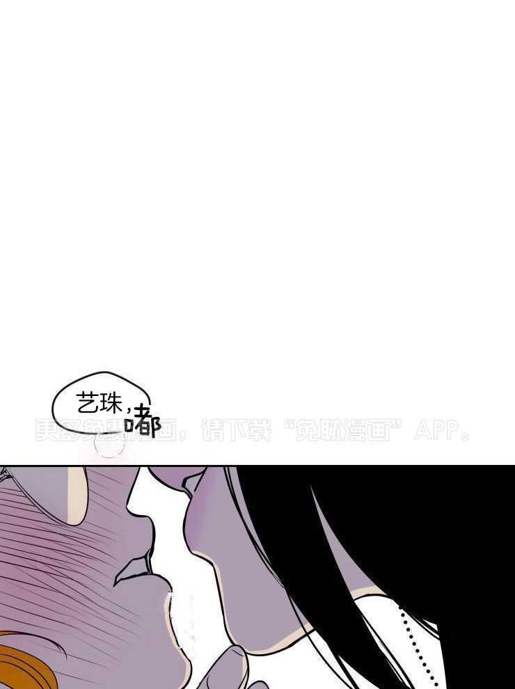 酒后真情第13话图