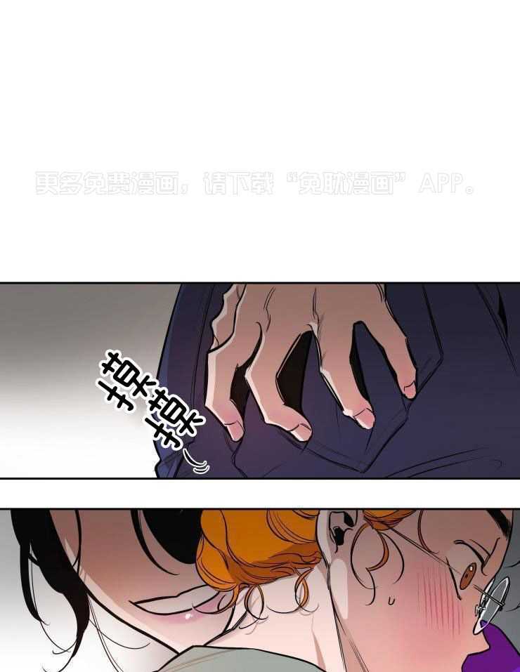 酒后真情第16话图