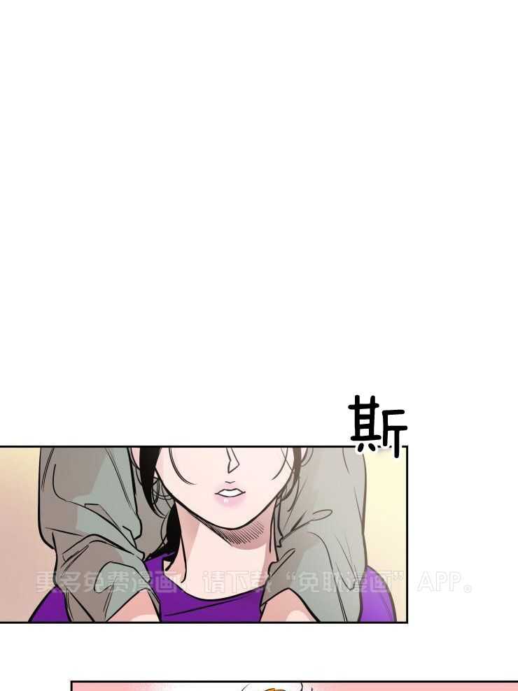 酒后真情第17话图